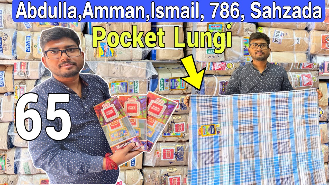 Biggest Lungi Wholesaler in Bengal | Eid Special Pocket Lungi