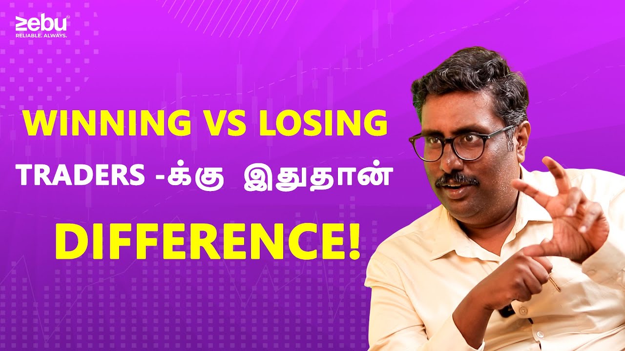 How to Become a Winning Trader? | Avoid Common Trading Mistakes | Tamil | Zebu