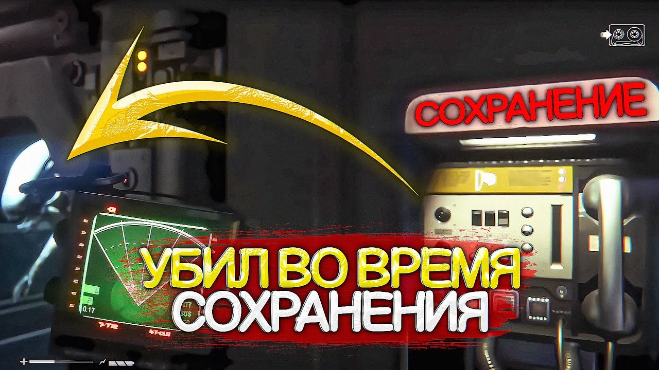 12 ИГР КАРАЮЩИХ ЗА СОХРАНЕНИЕ (ч2)