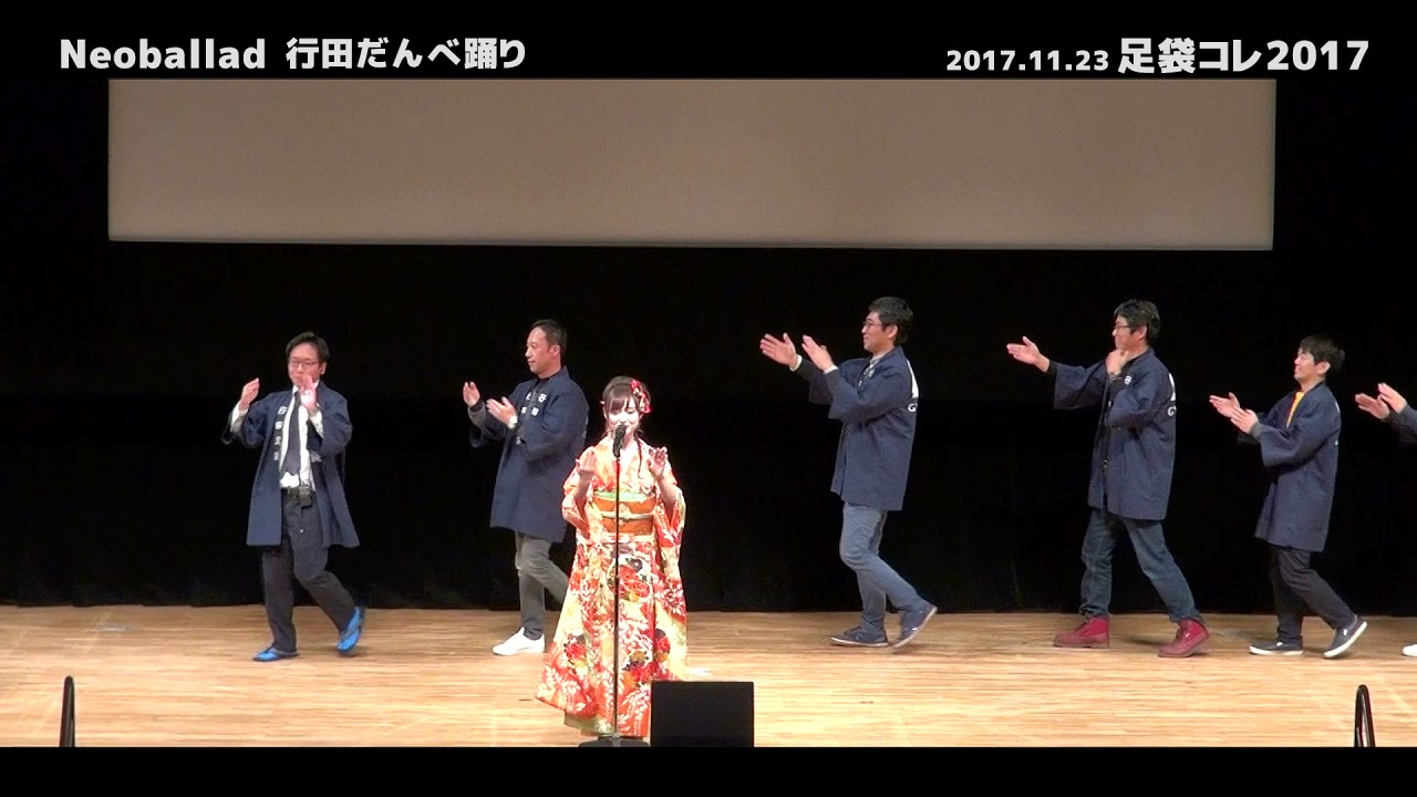 行田　だんべ踊り