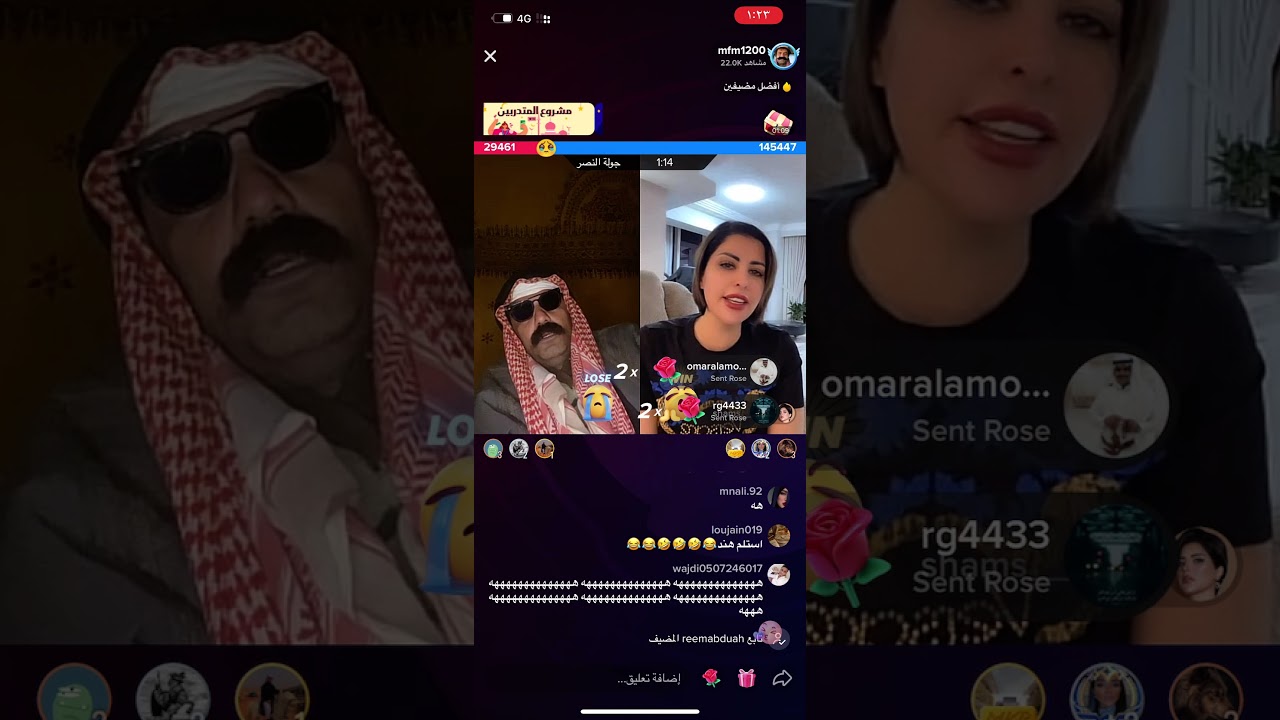 بث ابو جركلً مع شمس الكويتيه-  بث ضحك