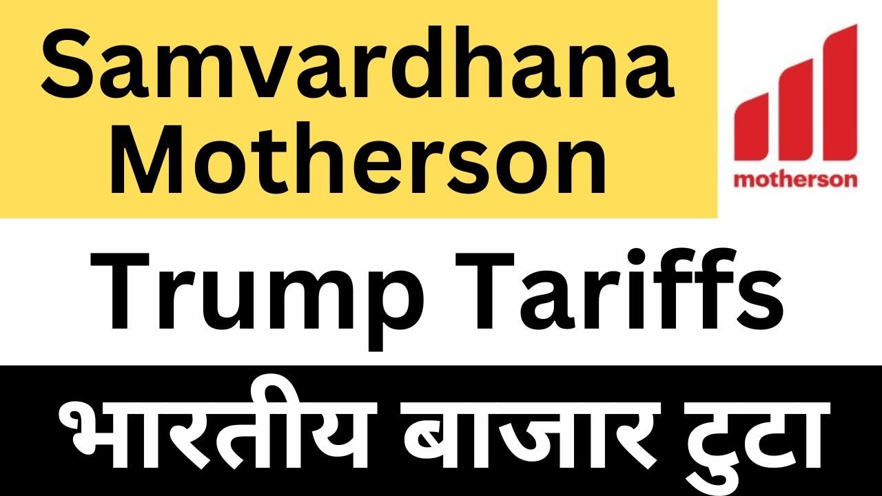 Samvardhana Motherson Latest News | Samvardhana Motherson Share News | Motherson Sumi News Today