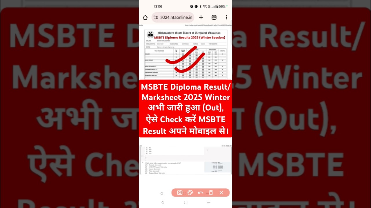 🔵 MSBTE Diploma Result 2025 Out | MSBTE Winter Result Check Link | How to Check MSBTE Diploma Result