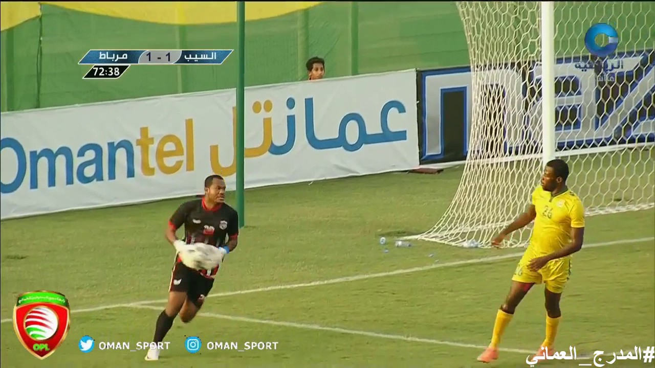 ملخص مباراة السيب 1×2 مرباط ضمن الجولة الاخيرة ضمن دوري الدرجة الاولى العماني