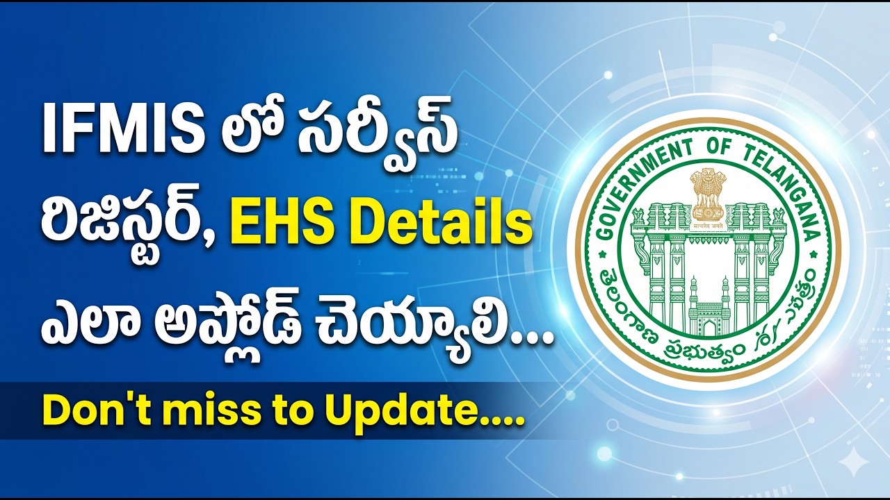 #ifmis #telangana #service #register #employee #health #scheme