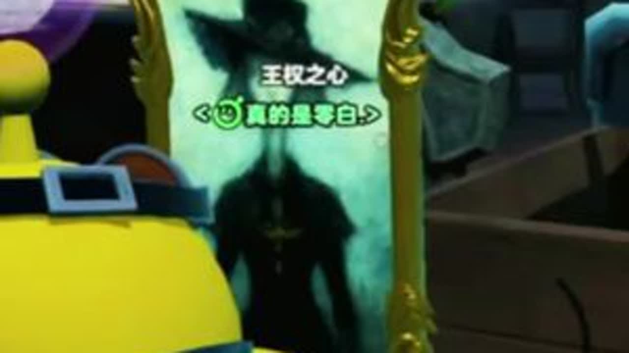 拍到音响了！ #蛋仔派对 #蛋仔惊魂寻宝队 #惊魂寻宝队瘾犯了 #蛋仔高玩小课堂 #蛋仔奇思妙想计划