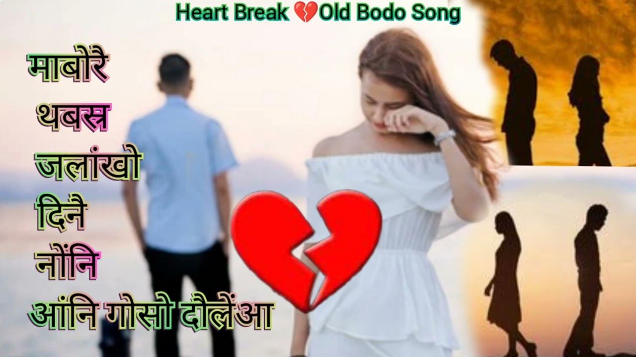 Mabwrwi Tobsro Jolangkw Dinwi||Old Bodo Song||SpEciAly JoYpul||