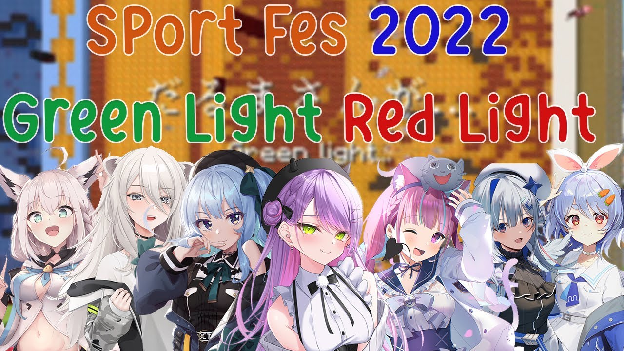 (All Players POV) Hololive Sport Festival 2022 Green Light Red Light!!!!