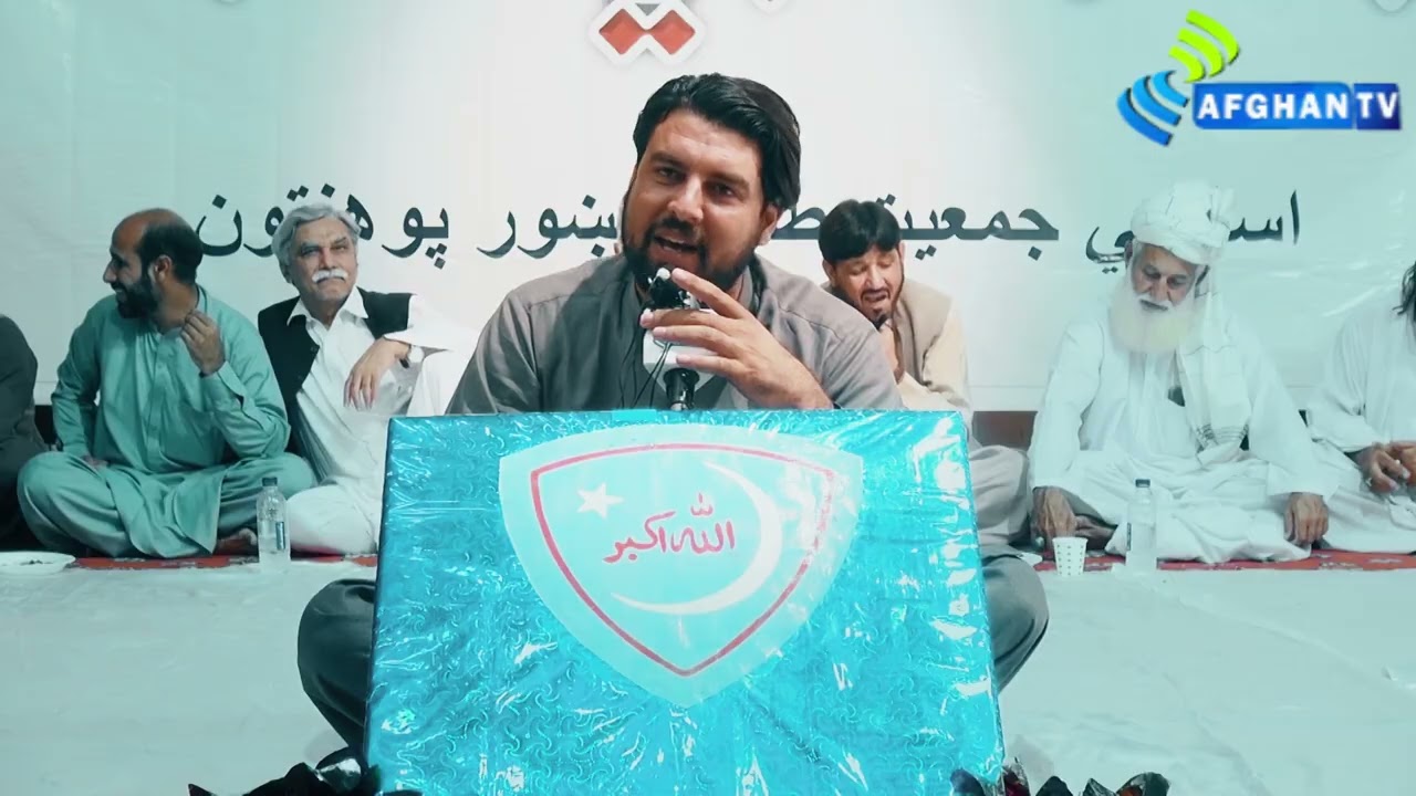 Pukhto Adabe Makham | Pushto Mushaira | Afghan Tv | Clip 09