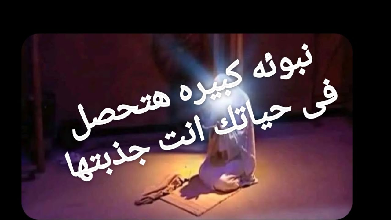 نبوئه كبيره هتحصل معاك قريبا فى حياتك انت جذبتها🕊️⛈️