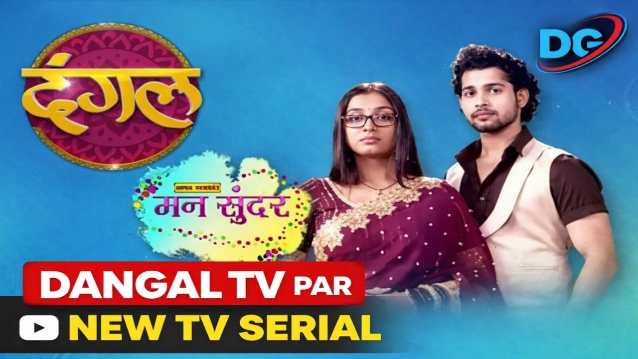 Mansundar | New Episode | Dangal Tv Par New Tv Serial | DD Free Dish Today Update 