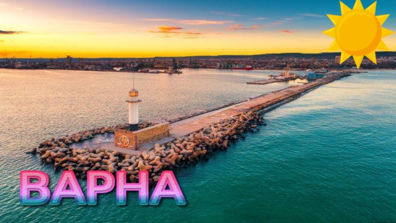 VARNA - The sea capital of Bulgaria / ВАРНА - Морската столица на България