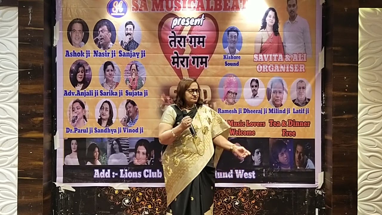 Na Tum Hame Jaano Song by Sandhya Ji
