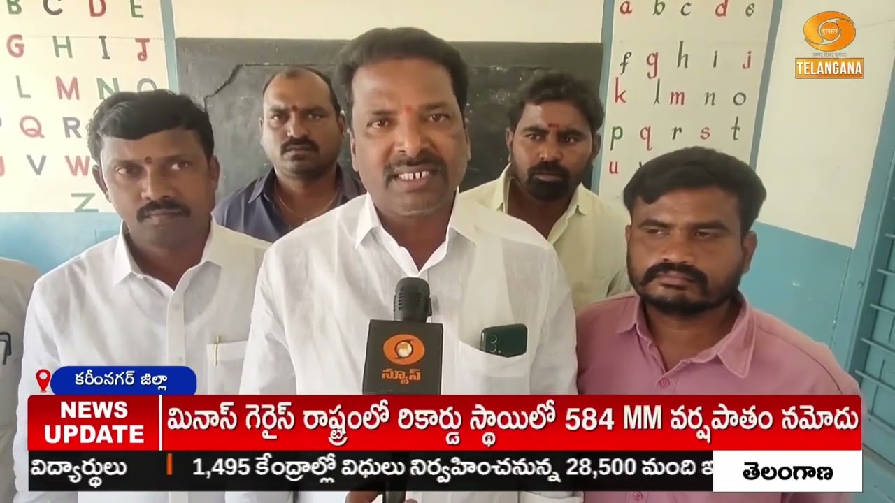 గ్రామ వికాసమే దేశ ప్రగతి | Thimmapur, Karimnagar District