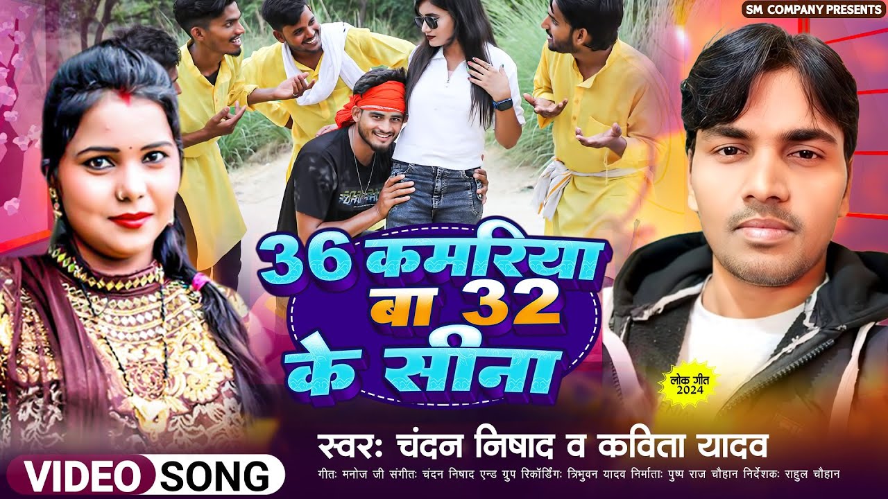 #vedio_song