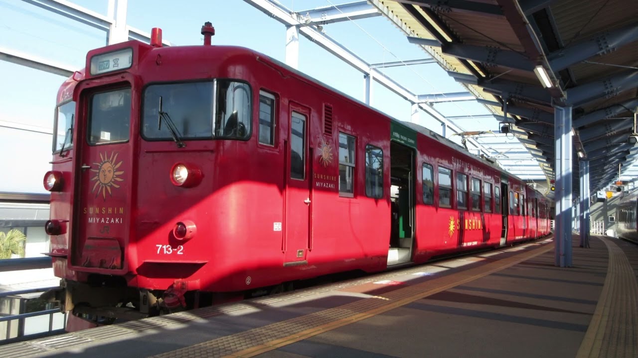 【全区間走行音】JR九州713系  クモハ713-2(Lk2編成)　普通 ワンマン   宮崎空港→宮崎