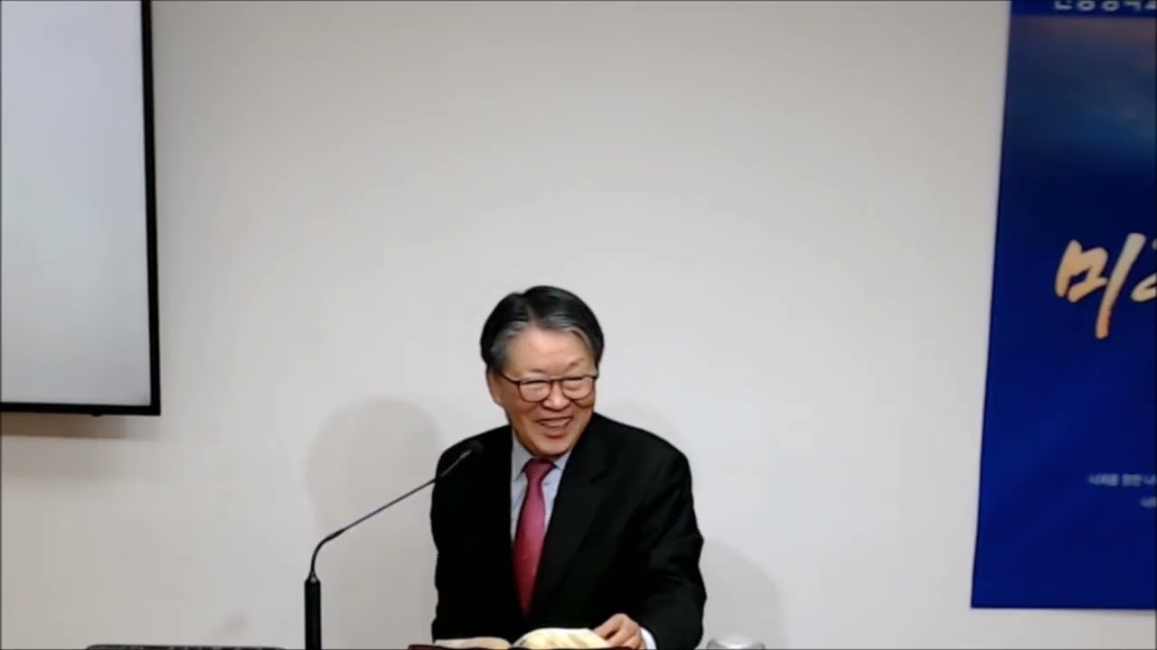 예수님의 발에 향류를 붓고 (요12:1-8)