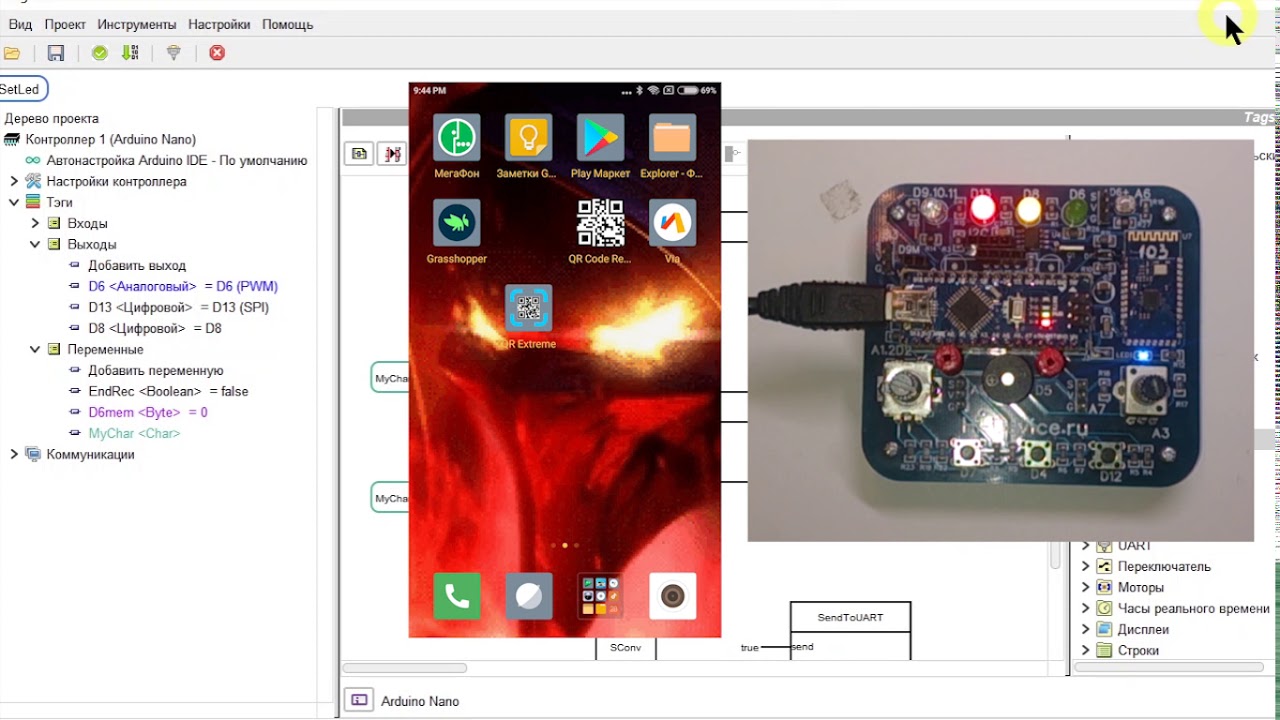 FLProg  15. Управление выходами через Bluetooth