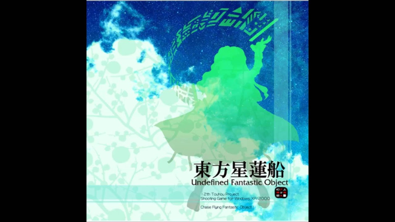 13. 감정의 마천루(感情の摩天楼)～Cosmic Mind