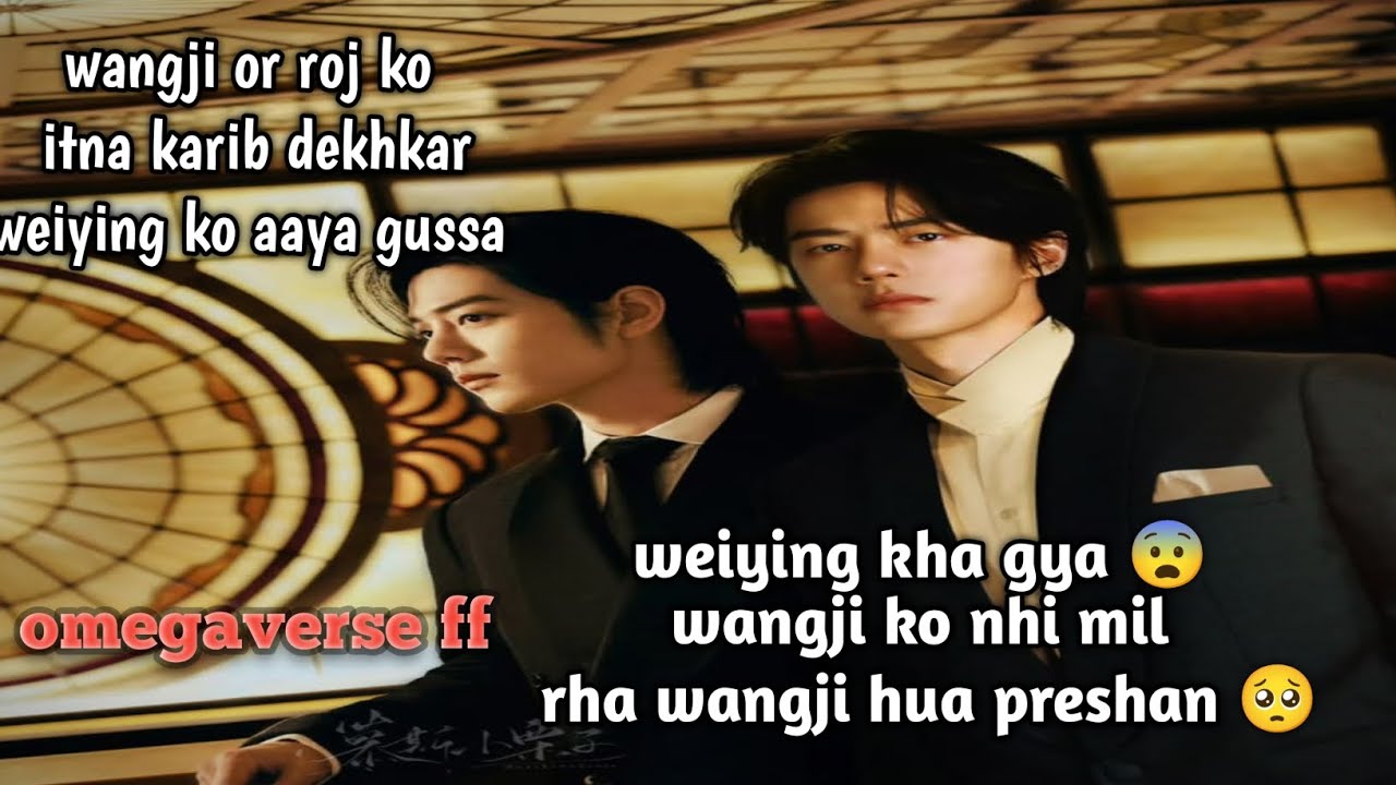 💓 Emotional 🥺 love 💖 [OMEGAVERSE FF] wangxian ff hindi explanation#bjxy#mdzs 