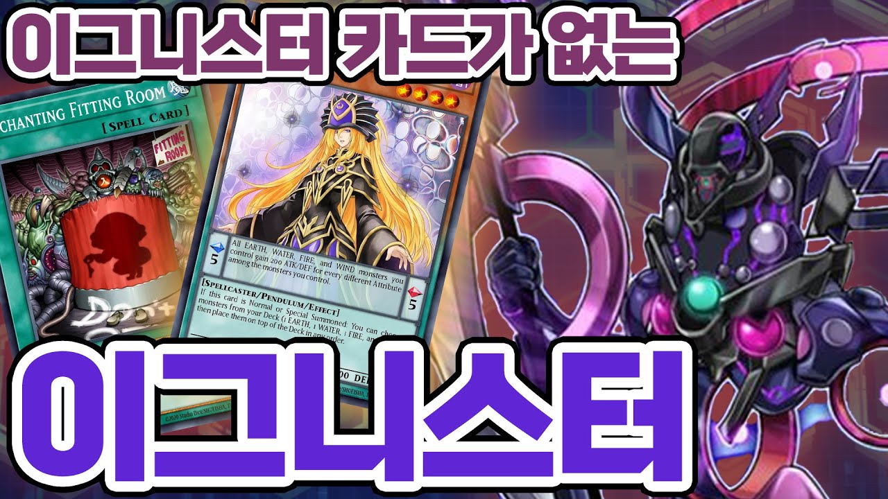 어라이벌을 뽑는 가장 쉬운 방법
