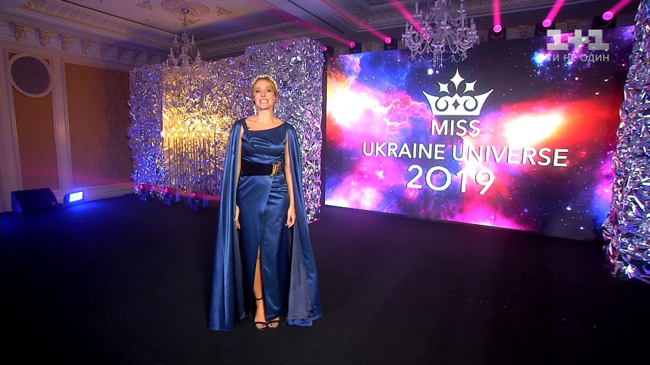 Конкурс «Мисс Украина-Вселенная» состоялся в Киеве
