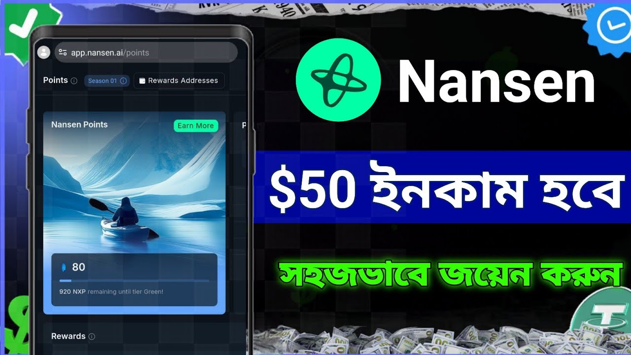 Nansen Ai Airdrop Full Detailed Guide on Season 1 Point System | Nansen Point Earning | Nansen