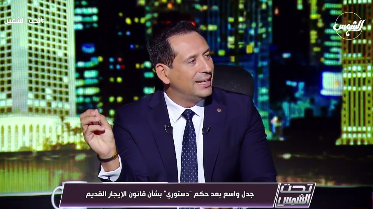 المالك والمستأجر .. جدال واسع بعد الحكم الدستوري بشأن قانون الإيجار القديم بين صباح سعيد وميشيل حليم