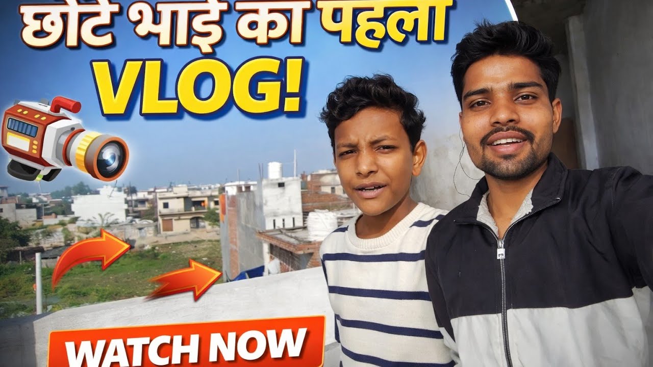 Bhai Ne Pure Din Vloging Ki 😮😂 Full Masti Ke Sath #vlog #vlogvideo #mastivlog #bhai 