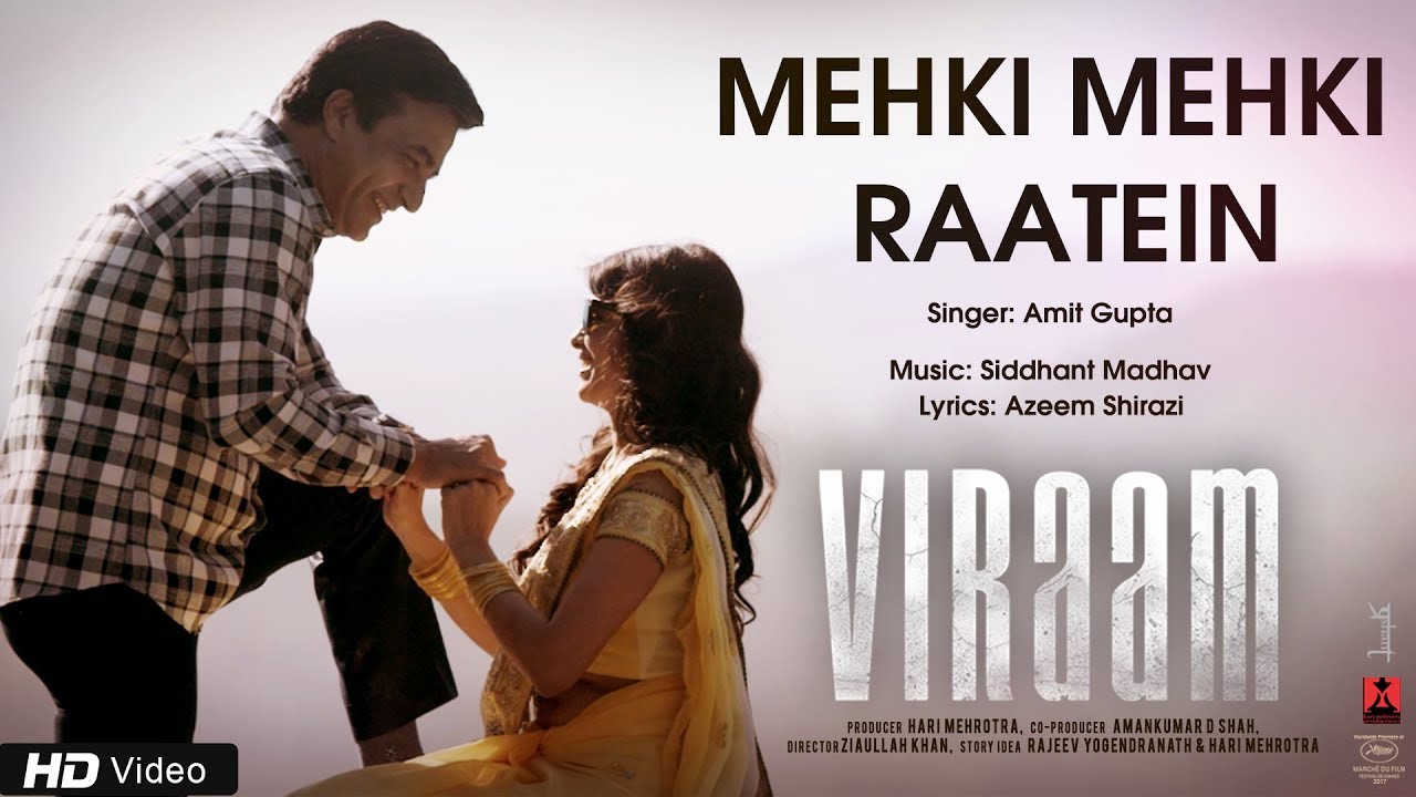 Mehki Mehki Raatein | Viraam | Amit Gupta | Siddhant Madhav | Narendra Jha | Urmila Mahanta | Monika