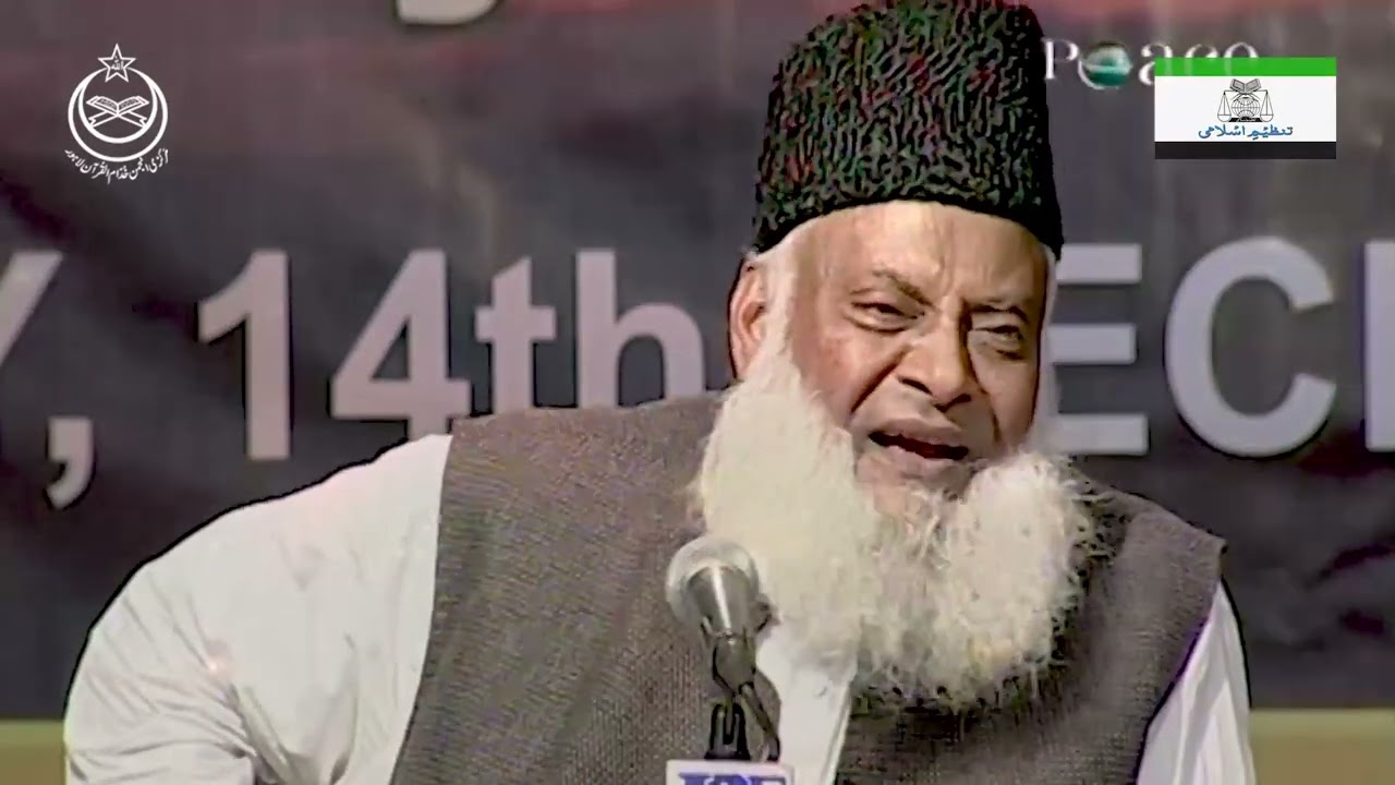 20 Khilafat e Rashda Ki Badli Howi Shakal Aur Angraizi Nizaam