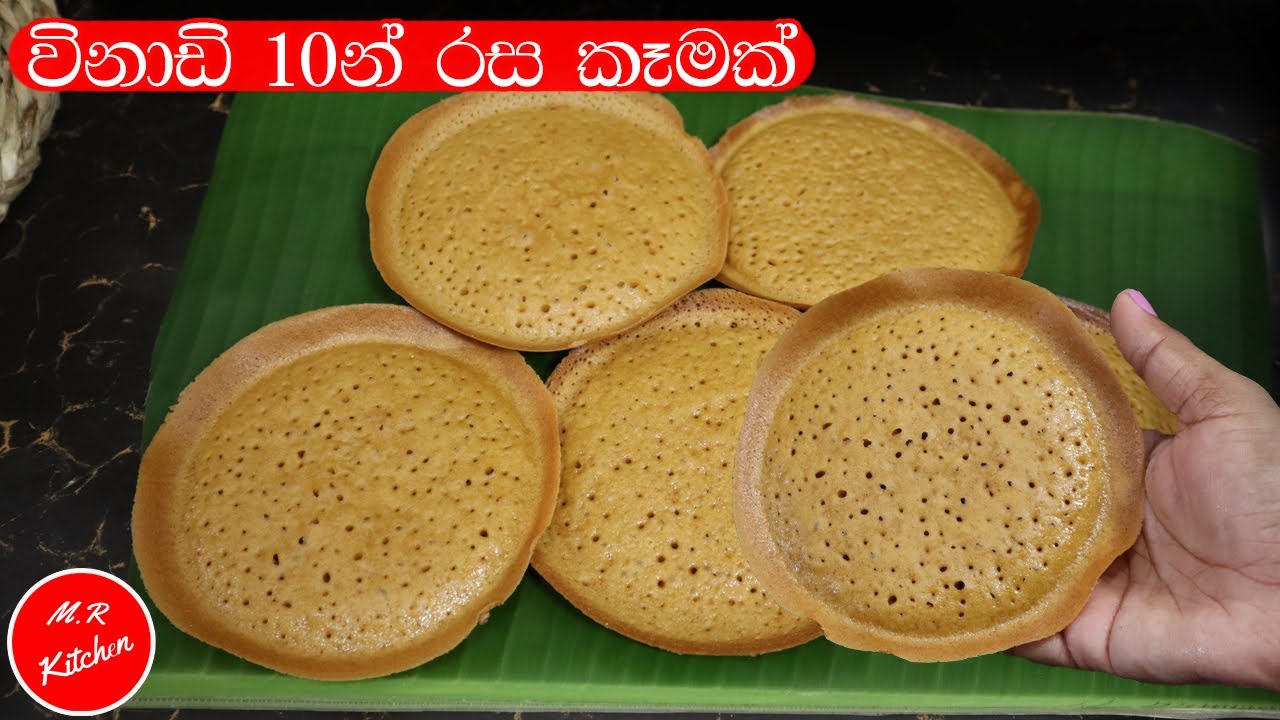 ✔හිතුන ගමන් ඕන වෙලාවක හදාගෙන කන්න පුළුවන් සුපිරිම කෑමක්|quick and easy sweet recipe|💓