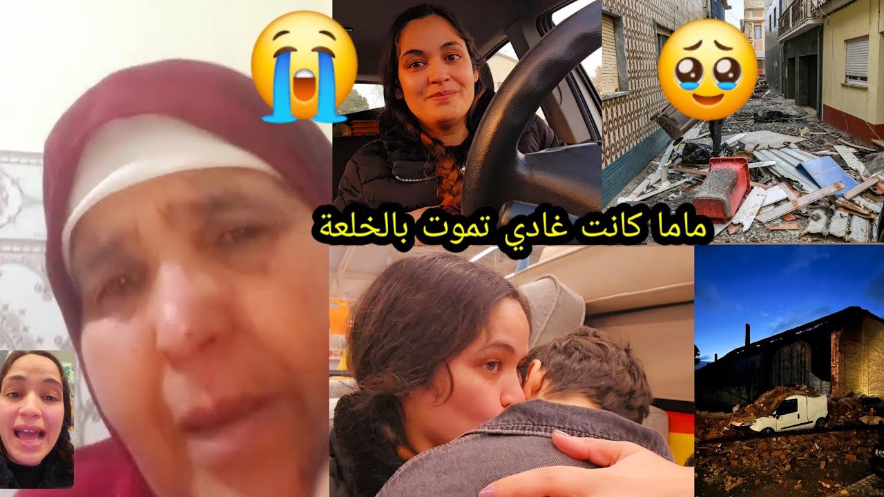 عائلتي يومين معندهم خبار عليا ماتو بالخلعة😭 أنا كونت غادي نتصطى على ولدي🥹 قدر الله وما شاء فعل🙏🏼