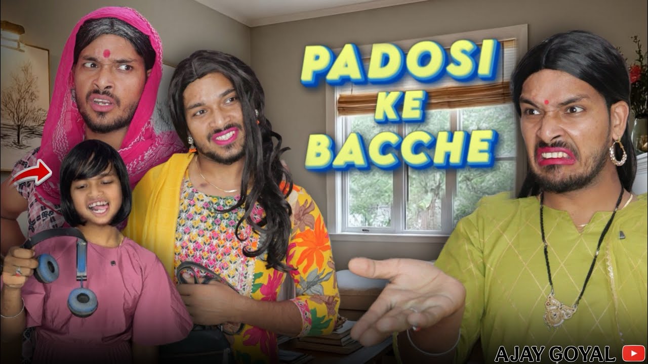 Padosi Ke Bacche / Ajay Goyal New Video 