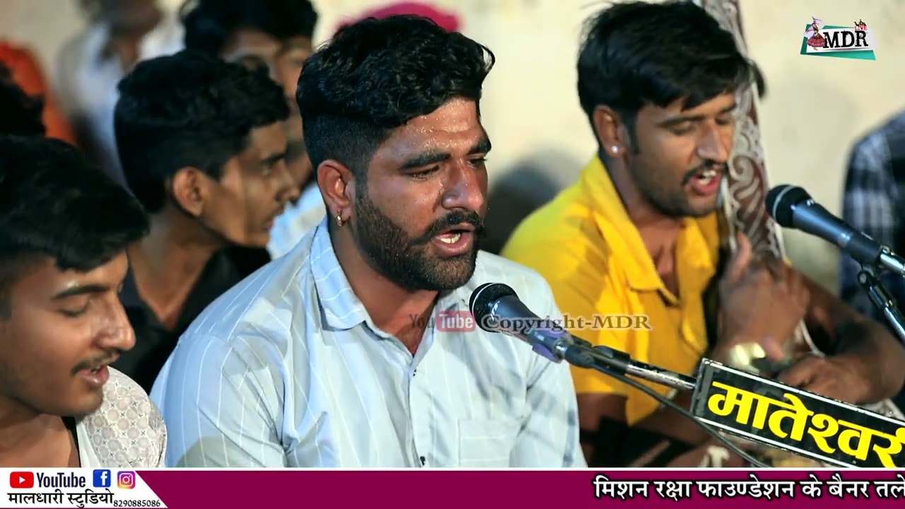 मिशन रक्षा फाउंडेशन देशी वीणा भजन मालधारी स्टूडियो रोजडा 