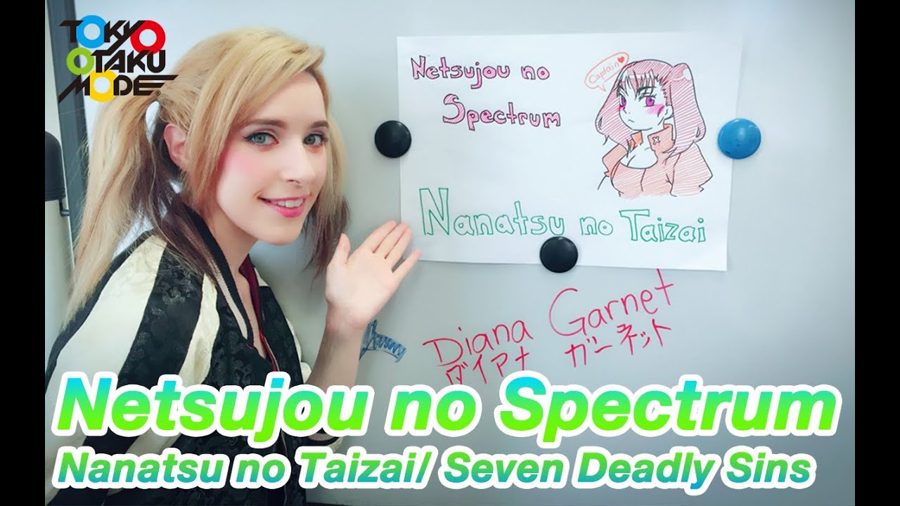 Netsujou no Spectrum [Nanatsu no Taizai/ Seven Deadly Sins] OP1 (Anison Acapella Cover)七つの大罪