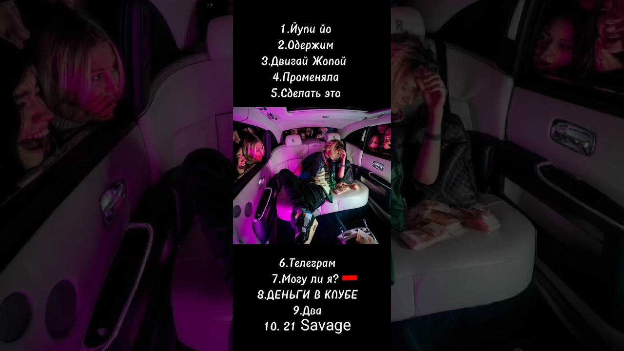 Scally Milano — Really Rich (Альбом, 2022)