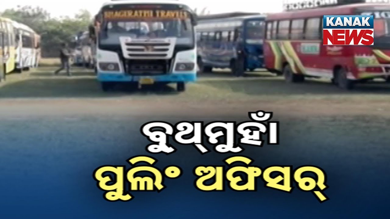 Nuapada By-Election Voting Tomorrow | Tight Security & Silent Period In Effect