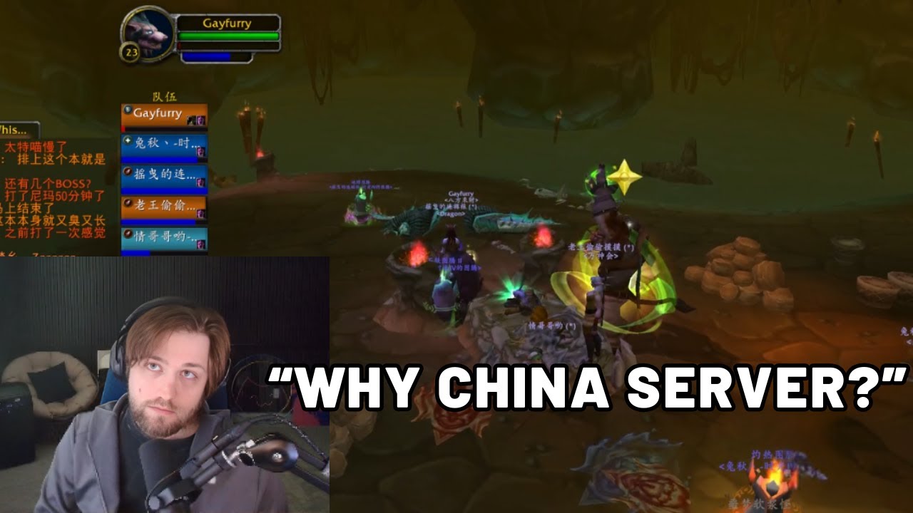 Почему газировка появилась на китайском сервере - Titanforged WoW