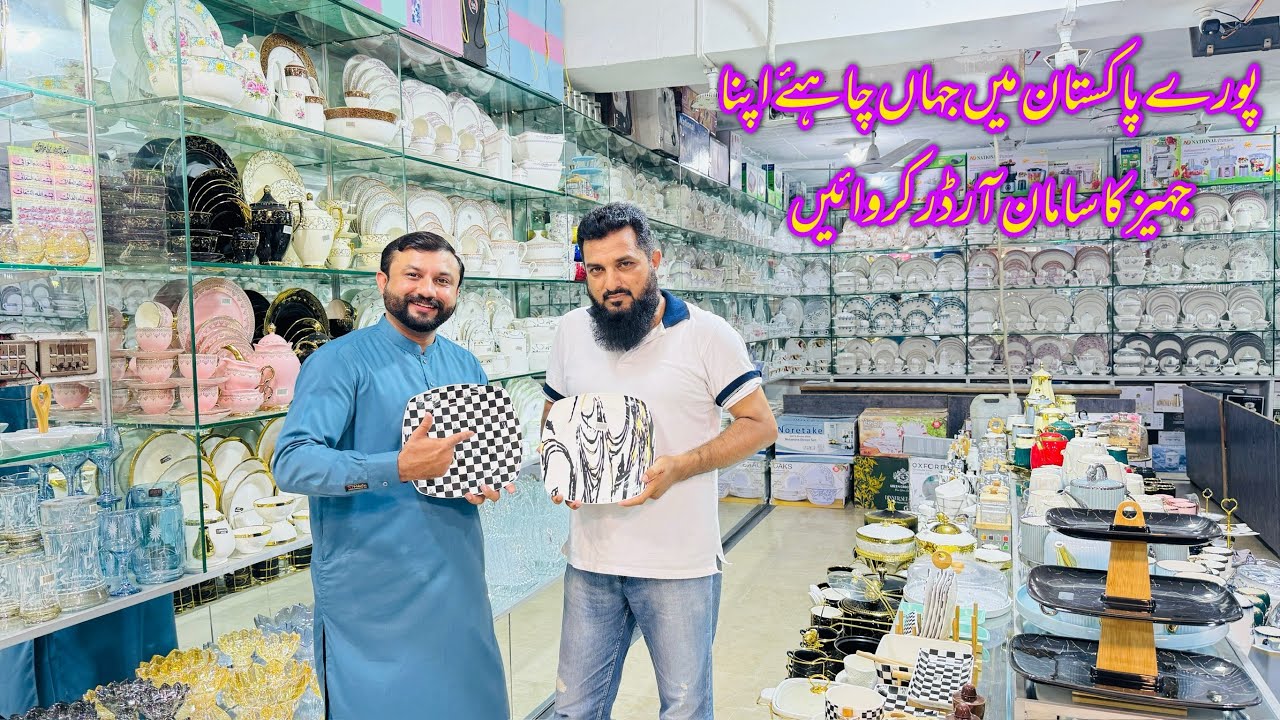 Crockary &  jahiaz pekges at faisalabad biggest crockary store 😇