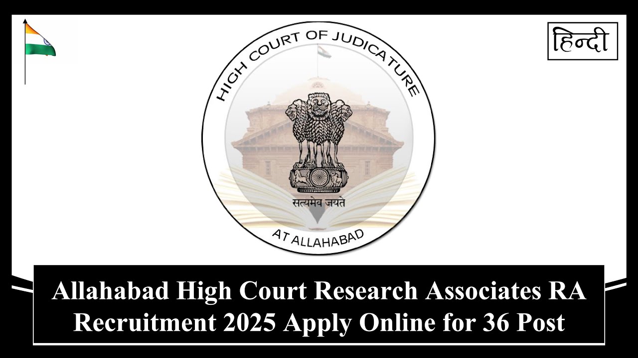 Allahabad High Court Research Associates Recruitment 2025 Apply for 36 Post #recruitment #jobs