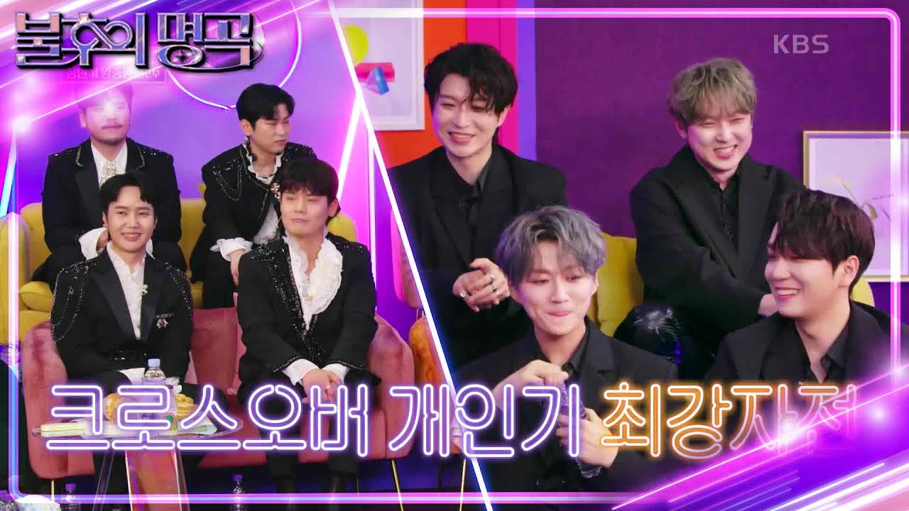 크로스오버 대격돌! 라포엠과 포레스텔라의 번외경기♥ 왕중왕전 로고송vs이선균의 랩?! [불후의 명곡2 전설을 노래하다/Immortal Songs 2] | KBS 220723 방송