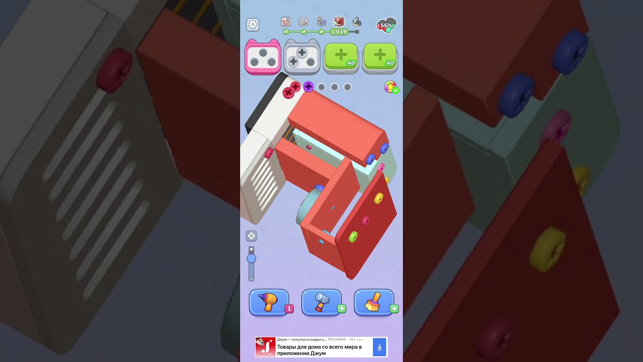 3D Bolt Master – Coffee Machine Disassembly | Level Gameplay Walkthrough