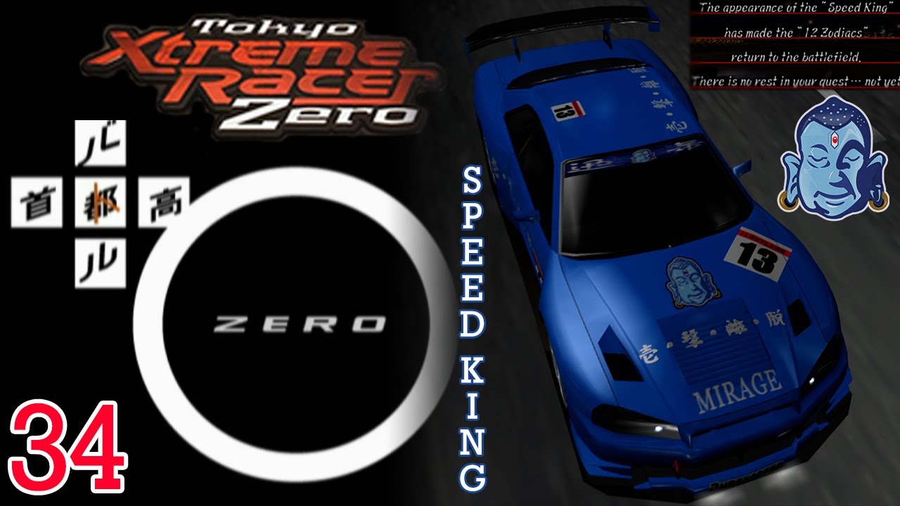 Tokyo Xtreme Racer Zero (4K) | Speed King Defeated! | Part 34