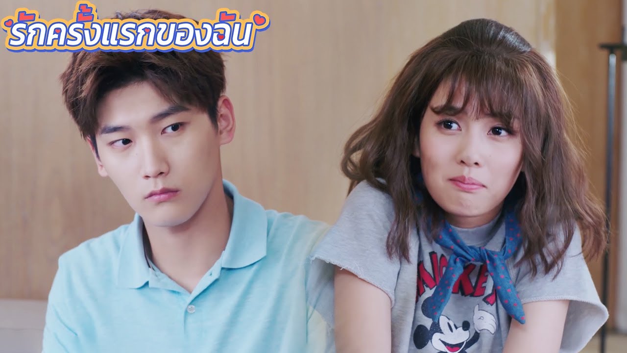 เจ้านายจูบไม่ฟังเสียง! พนักงานน้อยรีบเผ่น #ไป๋ลู่ #bailu #สิงเจาหลิน #xingzhaolin