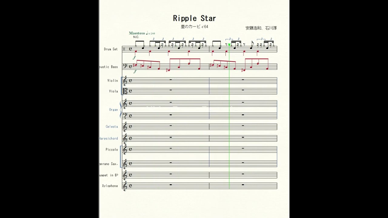 Ripple Star (full score transcription)【from Kirby 64 The Crystal Shards OST】