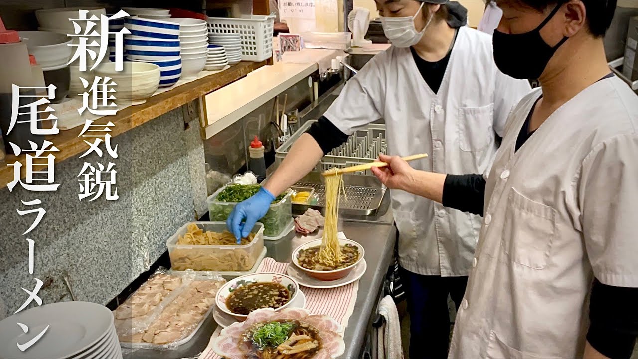 ラーメン激戦区に出店‼︎人気店となった尾道ラーメンの秘密『丸ぼし』