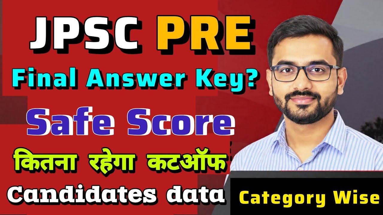 JPSC PRELIMS CUT OFF 2026 ☑️JPSC PRELIMS ANSWER KEY 2026 ✅JPSC PRELIMS RESULT 2026 | JPSC PRELIMS