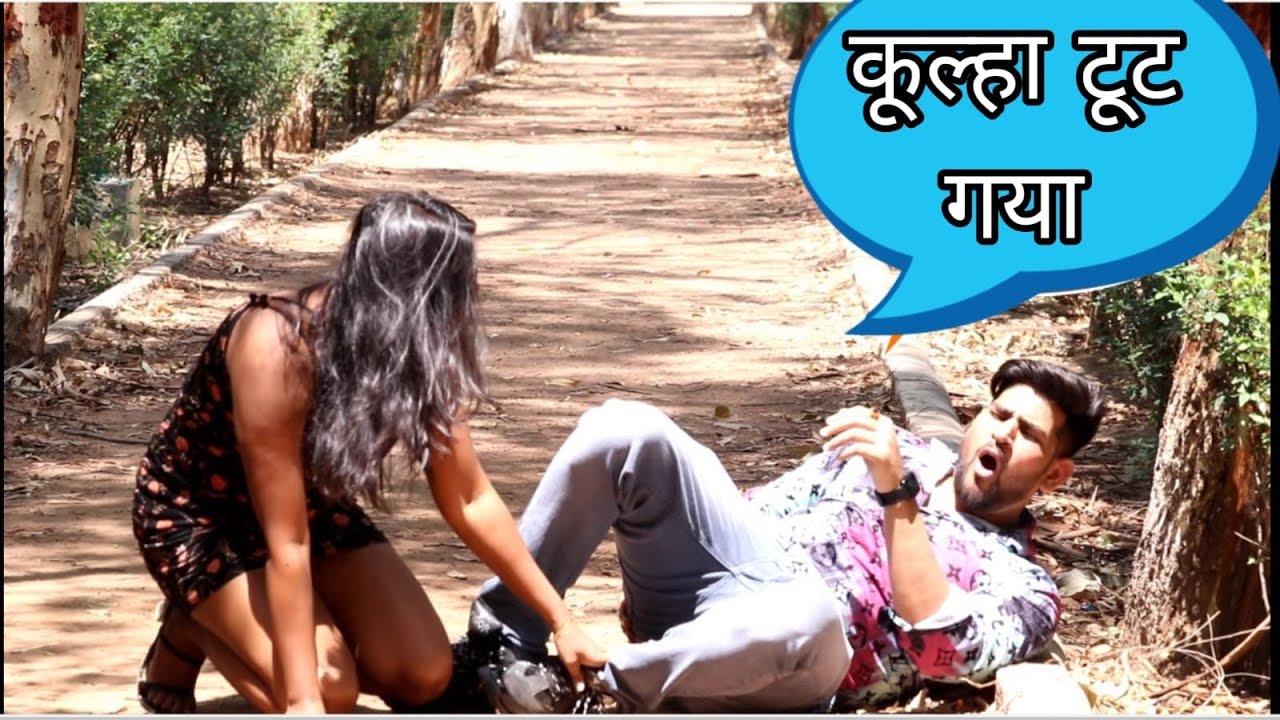 Rolling Gone Wrong मेरे कूल्हे की हड्डी तोड़ दी कुल्हा मसल दो || Suren Ranga