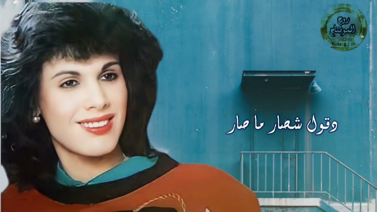 سيناء هادي - تعال اسأل عليه